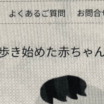 🛫さんのプロフィール画像