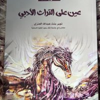 د.نوير العنزي (@drnower) 's Twitter Profile