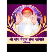 💐अंबिकापुर समिति💐 (@abkp_samit) 's Twitter Profile Photo 💐अंबिकापुर समिति💐 (@abkp_samit) 's Twitter Profile Photo