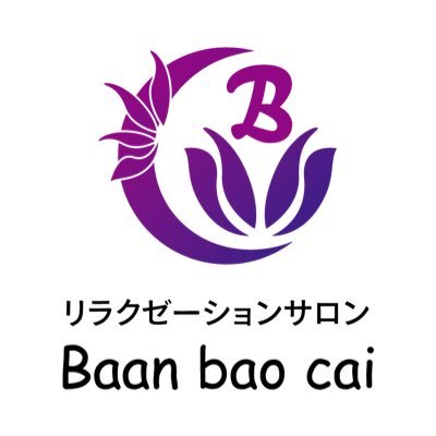 広島県安芸郡海田町で、ITM認定タイ古式マッサージスクール＆女性専門のプライベートリラクゼーションサロンをやっています。