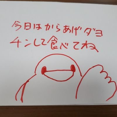水樹奈々さんが超大好き。他は野球、坂田明奈さん、藍井エイルさん、DBD、モンスト、フリーレン、WA&シンフォギア&リリカルなのはが大好きです。
ボランティアで水樹奈々聖地のカリカリ博士の管理をしてます♪
奈々ライブ参加数130公演。