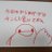 ハンペン@39EXPRESSのアイコン