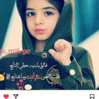 عبير الزهراني (@abeerr_13) 's Twitter Profile