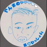 ぐんまの超💙わっしょい(@gnm_cho_wasshoi) 's Twitter Profile Photo