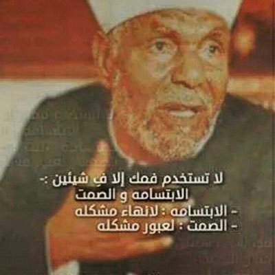 AbdallaAD89's profile picture. سبحان الله وبحمده سياحن الله العظيم