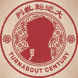 TURNABOUT CENTURY ✨さんのプロフィール画像