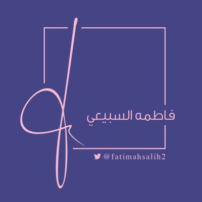 معلمة رياضيات حاصلة على جائزتين تميز ، مدرب معتمد للتعليم الإلكتروني وخبير مايكروسوفت للتعلم الإبداعي وعضو مؤسس لمجموعة رفعة التعليمية وعضو للجمعية السعودية جسر