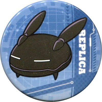 Replica resembles a rabbit head and is black in color. 
It has two white slits for the eyes. (World Trigger)