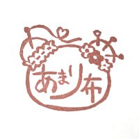 あまり布︎︎︎︎︎☺︎🐻 (@amarinuno) 's Twitter Profile