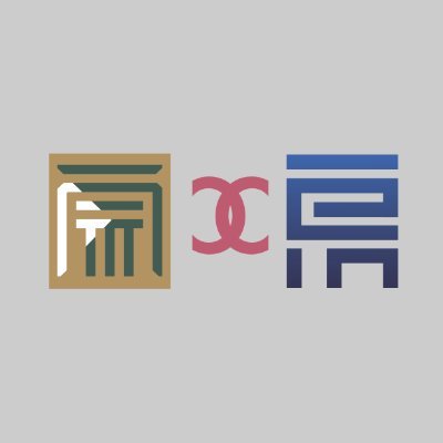 CscrTw's profile picture. Official Account of Center for the Study of Chinese Religions, National Chengchi University, Taiwan. 台灣國立政治大學華人宗教研究中心