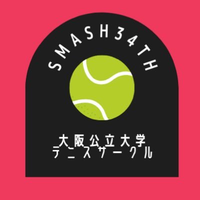 @SMASH2023_35th に移行しました! 大阪公立大学テニスサークルSMASHの新歓アカウントです!🎾毎週月曜17:00〜19:00、木曜15:20〜19:00に金岡公園テニスコートで活動してます✨