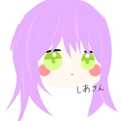 Pkrs__Sia's profile picture. トロピカルローズ 紫 担当 の しあ で ~ す !! は 、 性別 は 中性 。 ムードメーカー 担当 !!((((【りおん情報】 7色ボイスだよ？ よろしくね ~【#しあ様通りまーす】