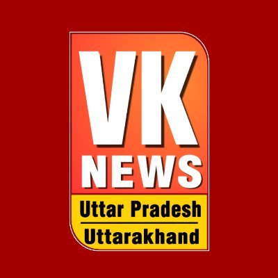 VK News UP/UK is Hindi News Web channel specially made for viewer of Uttar Pradesh & Uttarakhand Update yourself with latest news of UP/UK.