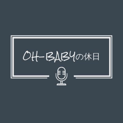 横浜生まれ横浜育ち横浜在住の30代2児のパパです！
横浜DeNAベイスターズを毎年全力で応援しています！選手全推し！
現地観戦・スポーツ観戦・ゲームが趣味です。ゲームはポケモン・Fortnite・プロスピ子供達と遊んでます。2024年現地観戦1勝1敗
無言フォロー失礼します！お気軽にフォロー&リプください♪