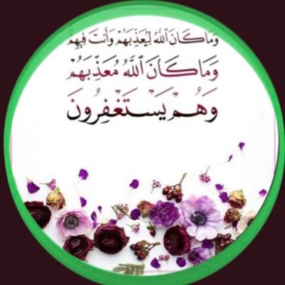 i_______66's profile picture. أسأل الله لي ولكم حسنات تتكاثر وسيئات تتطاير وهموم تتناثر. 🤍