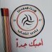 العمري (@mmaajj47) Twitter profile photo العمري (@mmaajj47) Twitter profile photo