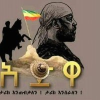 yohanse wondimu degefie (@yohan12wondimu) 's Twitter Profile