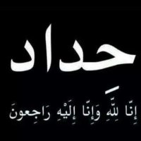 โ๐ธ๐โ๐ธ๐ ๐ธ๐ - ๐น๐ธโ๐ธโ ๐ค๐ (@bahar_nawrs) 's Twitter Profile
