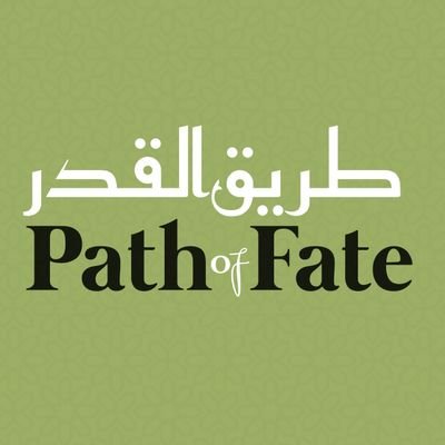 Pathofate