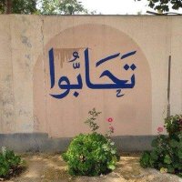 Hadeel Rjab (@rjabhadeel) 's Twitter Profile