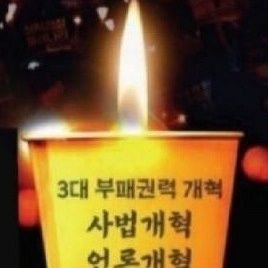 어리버리 농자지만
제대로된 나라를 간절히 원한다.
周遊天下하며 去者不追 來者不拒 정신으로 치악산이 보이는 섬강언저리서 즐놀삶 ~!♪♬💖