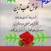 Davoud Majidi (@davoudmajidi3) Twitter profile photo Davoud Majidi (@davoudmajidi3) Twitter profile photo