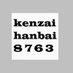 kenzaihanbai8763 (@kenzaihanbai876) Twitter profile photo kenzaihanbai8763 (@kenzaihanbai876) Twitter profile photo