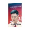 xRF3ZZjiuJpXE7q's profile picture. 梭哈才是最大的智慧