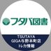 GIGA与野本町店カード トレカ情報 (@giga_yono) Twitter profile photo GIGA与野本町店カード トレカ情報 (@giga_yono) Twitter profile photo