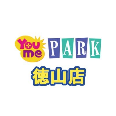 カプコンが運営するアミューズメント施設「you me PARK 徳山店」のアカウントです。おすすめ景品やお得なイベントを発信します。※発信専用となっております。予めご了承ください。