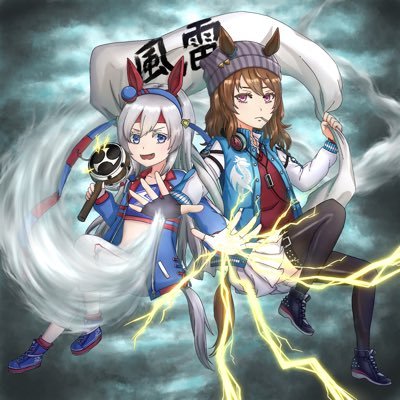 風神雷神⚡️さんのプロフィール画像