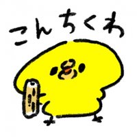 福岡ひよこ治療院まっちん (@hiyoko_harekei) Twitter profile photo