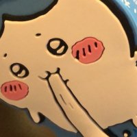遅れてきた尽くす男 (@davegroll0707) 's Twitter Profile