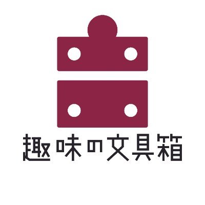 最新号「趣味の文具箱 2023年7月号 vol.66」6月14日発売予定