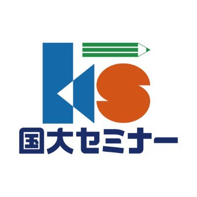 1クラス6名限定進学塾 国大セミナーの広報用公式アカウントです。 全国に100以上の教室を展開しています！学校の定期テスト対策から中学受験・高校受験に向けての情報提供や入試対策などを行なっております✨