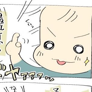 ねぎとろさんのプロフィール画像