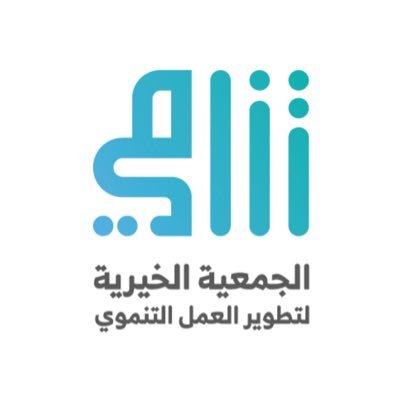 جمعية تنامي Profile