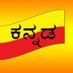 ಆಕಾಶ್ (@akashrama5600) Twitter profile photo ಆಕಾಶ್ (@akashrama5600) Twitter profile photo
