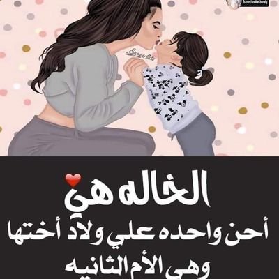 nbyl_basm's profile picture. 