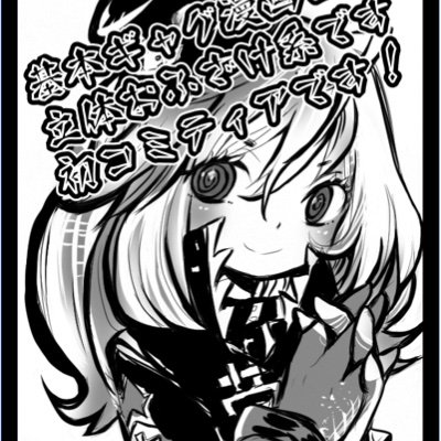 小玉あめさんのプロフィール画像