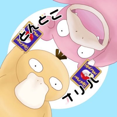 どんどこオリパ【ポケカ屋さん】さんのプロフィール画像