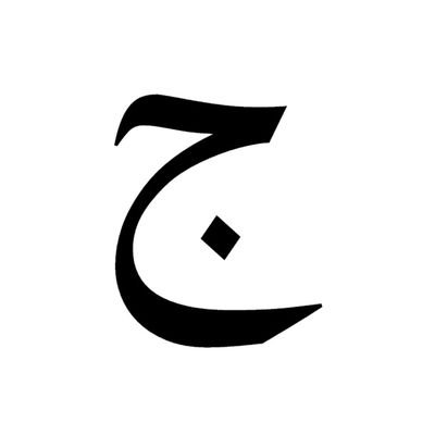 Janab_Janab_'s profile picture. Hinglish languaze.