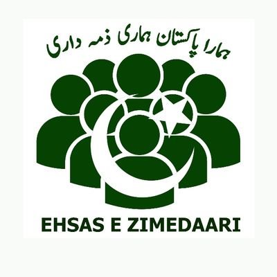 ehsasezimedaari's profile picture. We envisage a tolerant, integrated, and progressive Pakistan. Let us change instead of asking for a change by understanding and fulfilling our responsibilities.