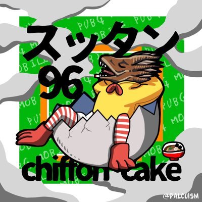 スッタン96さんのプロフィール画像