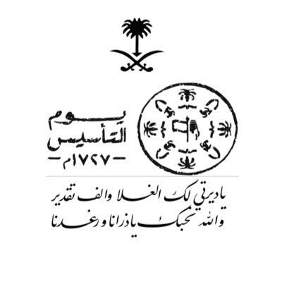 لا يأمنُ الأبطال حتى نأمَنَا ~ذا عهدُ أُسْدٍ رابطوا في كل حدّ #الشهيد_النقيب_أسامة_الحوشان ❤️