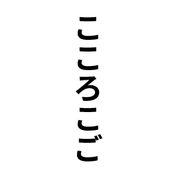 こころこごさんのプロフィール画像