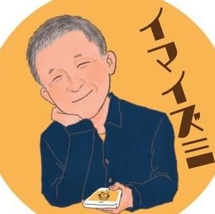 yoshiaichi Profile Picture