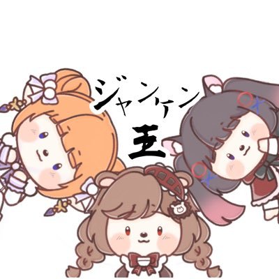 Razzじゃんけん王決定戦👑さんのプロフィール画像