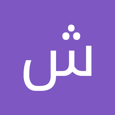 حنون