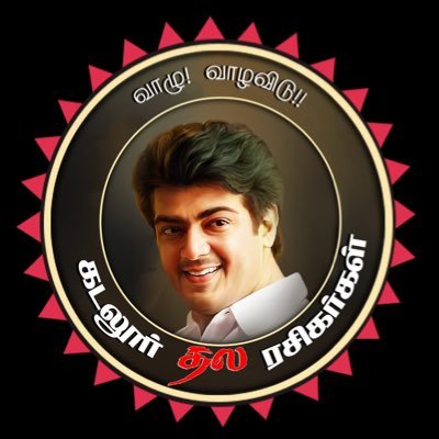 Welcum U All To Our Official Page U Can Get Thala Updates Photos Videos & Cuddalore Events Based On Ajith Sir movies etc..FB page👇